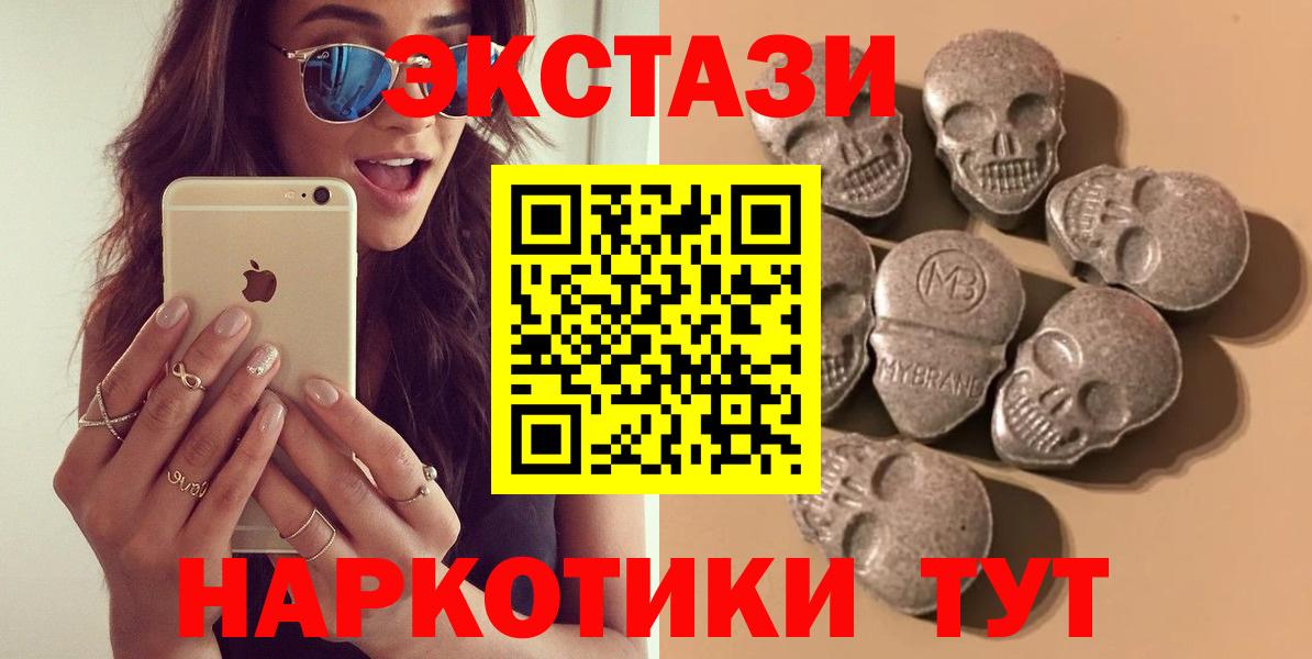 Ecstasy DUBAI Новосибирск