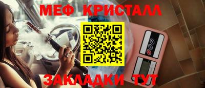 крисы Пыть-Ях