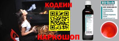 крисы Пыть-Ях