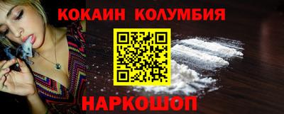 трава Пугачёв