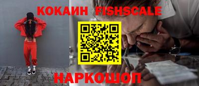 крисы Пыть-Ях