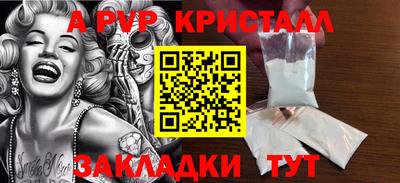 крисы Пыть-Ях