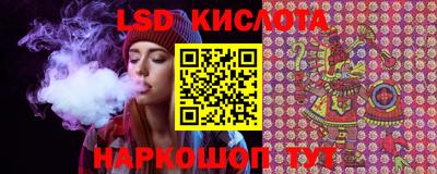 крисы Пыть-Ях