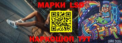 крисы Пыть-Ях