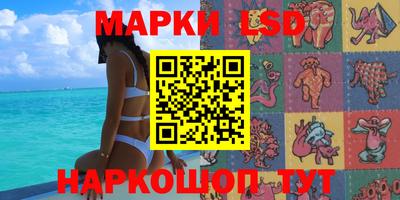 крисы Пыть-Ях