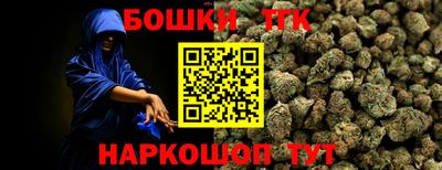 трава Пугачёв