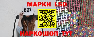 крисы Пыть-Ях