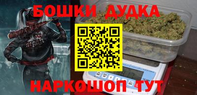 трава Пугачёв