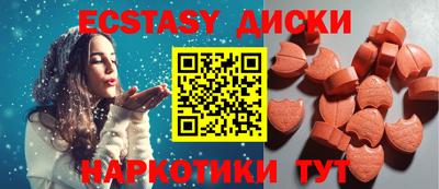 прущие грибы Пушкино