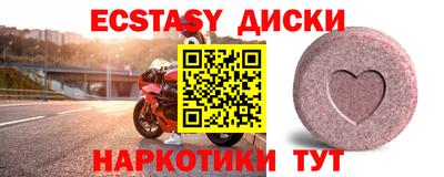 крисы Пыть-Ях
