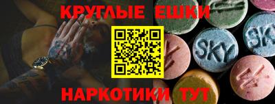 крисы Пыть-Ях