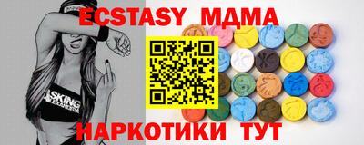 трава Пугачёв
