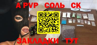 прущие грибы Пушкино