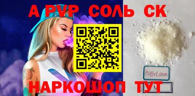прущие грибы Пушкино