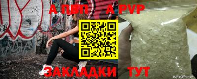 трава Пугачёв