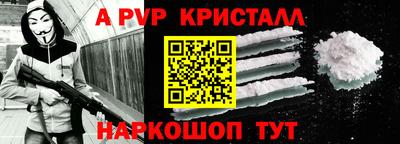 крисы Пыть-Ях