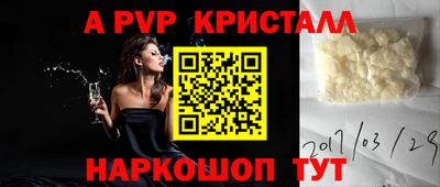 трава Пугачёв