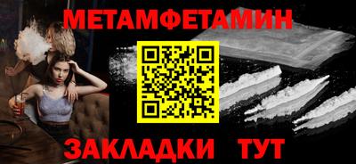 крисы Пыть-Ях