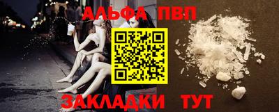 прущие грибы Пушкино