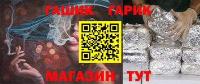 трава Пугачёв