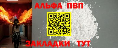 крисы Пыть-Ях