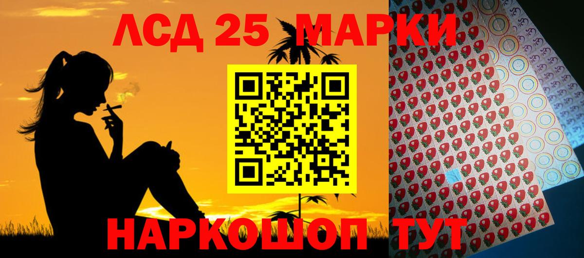 ЛСД экстази кислота Новосибирск