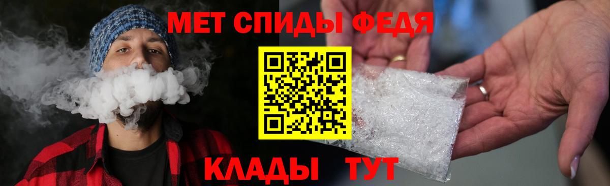 Новосибирск  Первитин Methamphetamine  Вход с VPN 