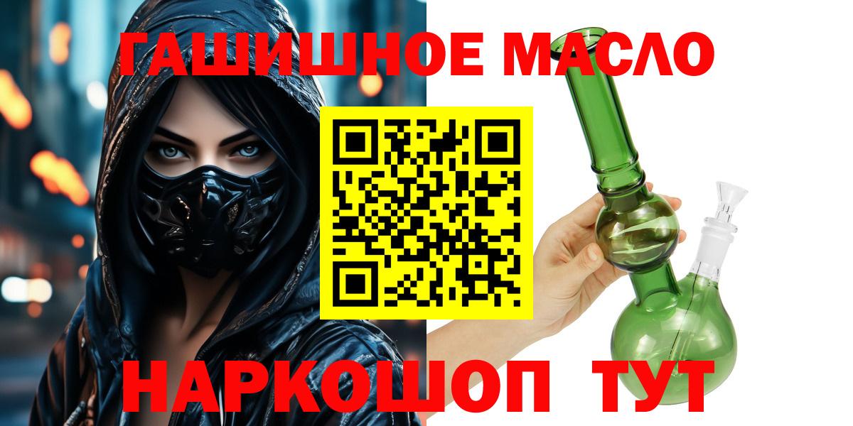 Дистиллят ТГК Wax  Вход с VPN  Дистиллят ТГК Wax  Новосибирск 