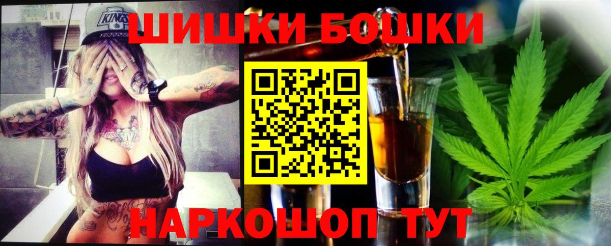Бошки марихуана семена  Каннабис Ganja  Вход с VPN  Новосибирск  Каннабис THC 21% 